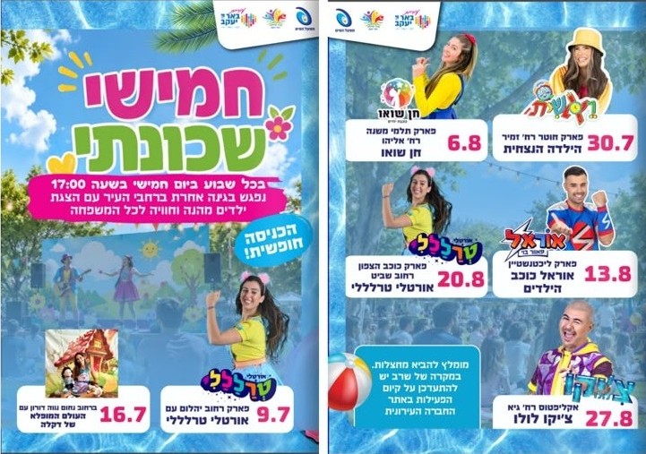 WhatsApp Image 2026-07-05 at 12.43.30.jpeg