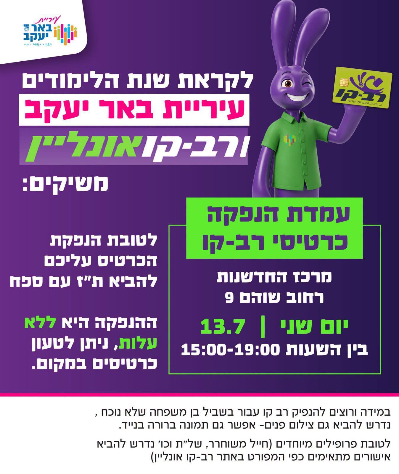 WhatsApp Image 2026-07-05 at 12.38.16 (1).jpeg