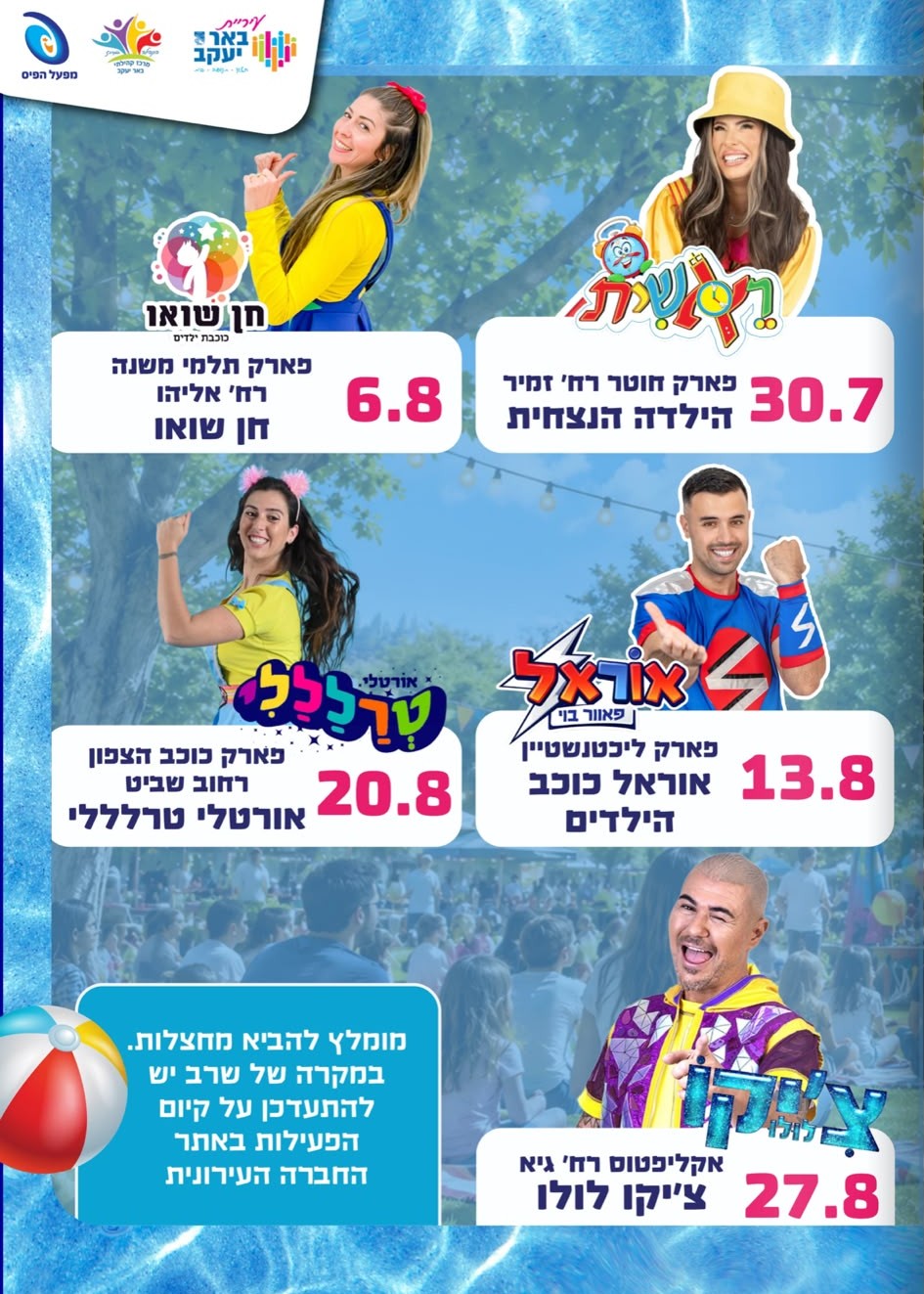 WhatsApp Image 2026-07-05 at 12.38.17.jpeg