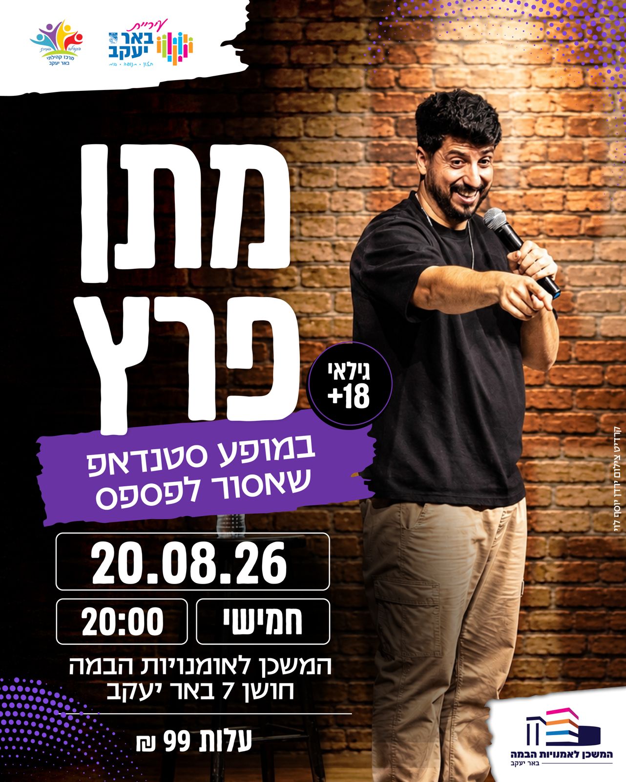 WhatsApp Image 2026-07-22 at 09.05.49 (4).jpeg