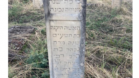 מצבה.jpg